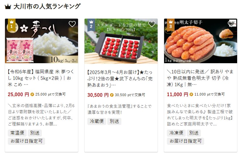 福岡県大川市の返礼品 福岡県産 米 夢つくし 10kg セット ( 5kg×2袋 )