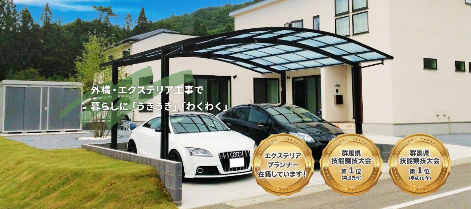 株式会社TASK(タスク)のホームページ