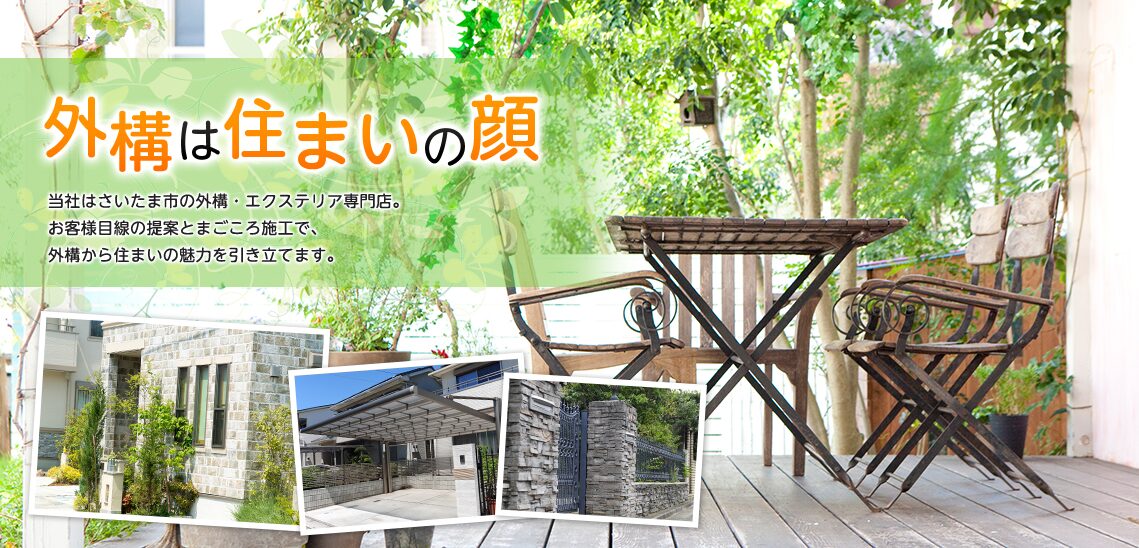 株式会社織田工業のホームページ