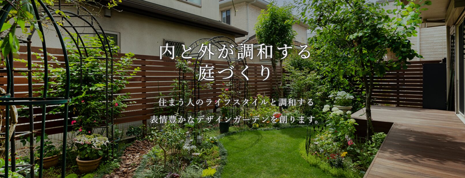 株式会社 グリ-ンランドのホームページ