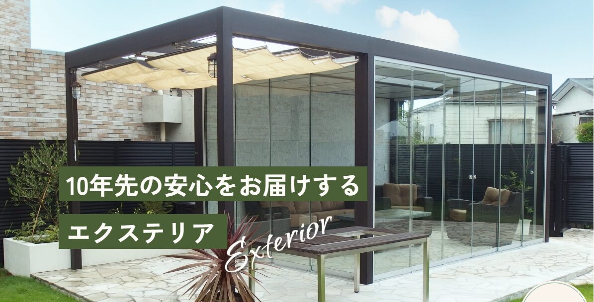山創建設 株式会社のホームページ