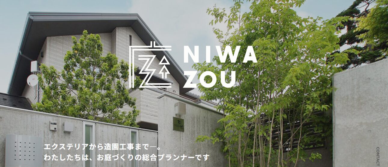 島崎建設株式会社のホームページ