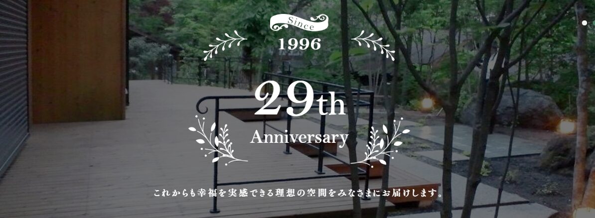 MSエンタープライズのホームページ