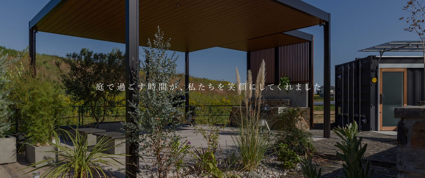 株式会社Quhanのホームページ