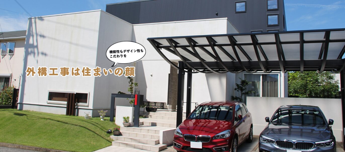 株式会社セイユーのホームページ