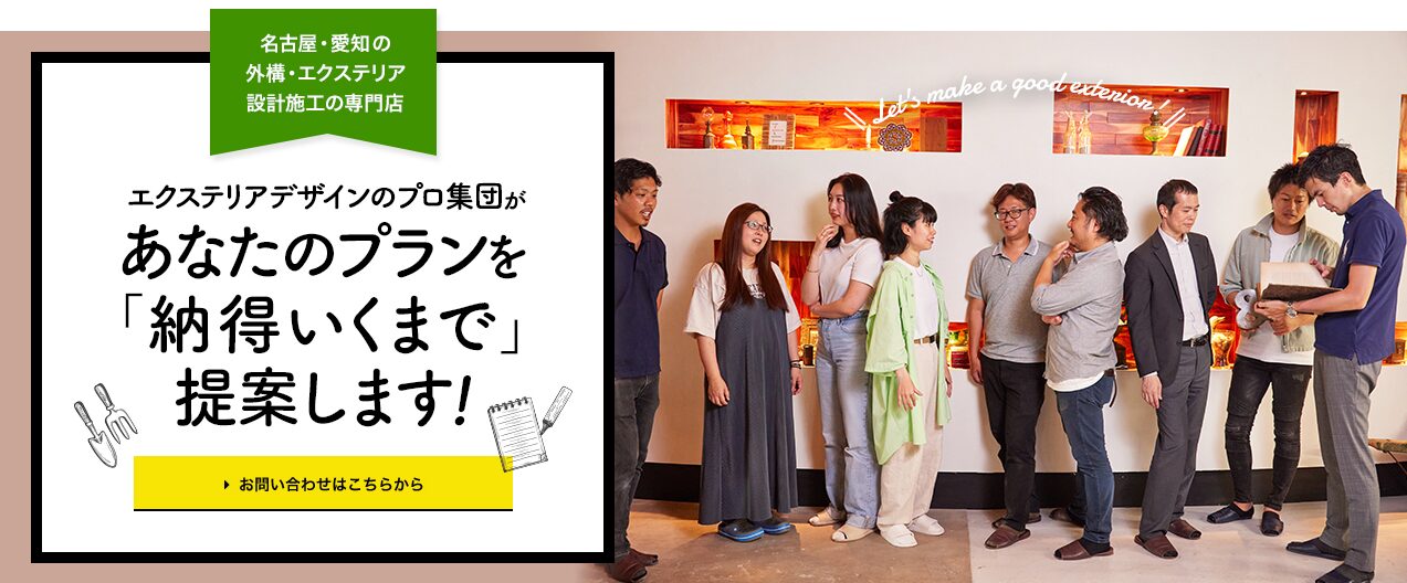 株式会社タクミテーブルのホームページ