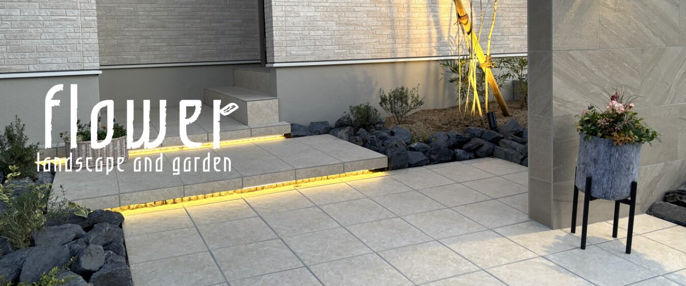 株式会社 flower landscape and gardenのホームページ