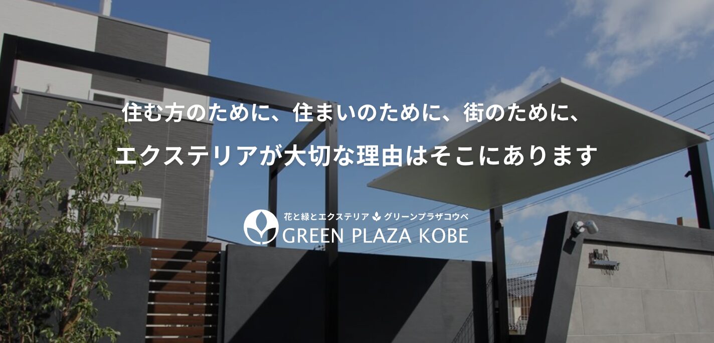 株式会社森脇興産のホームページ