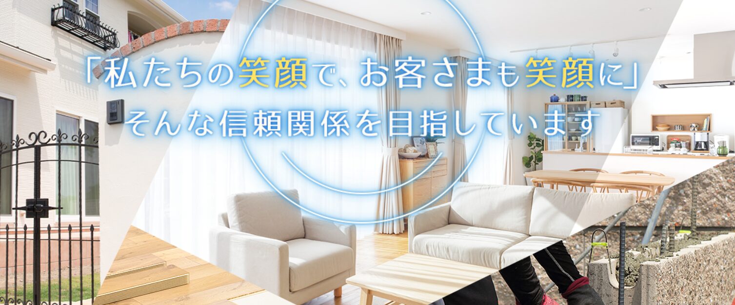 ハヤシ工業株式会社のホームページ