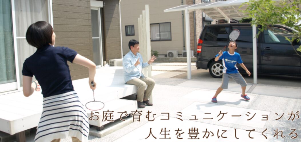 Takezo・ファームのホームページ