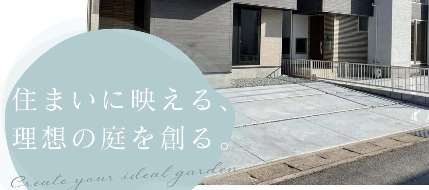 SOTOARTのホームページ