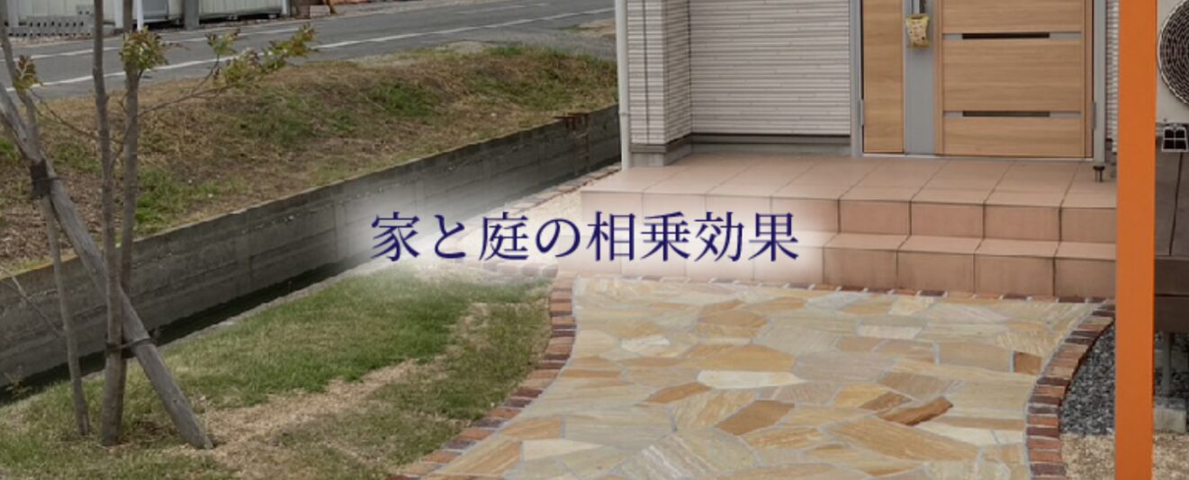 有限会社 大誠工務店のホームページ