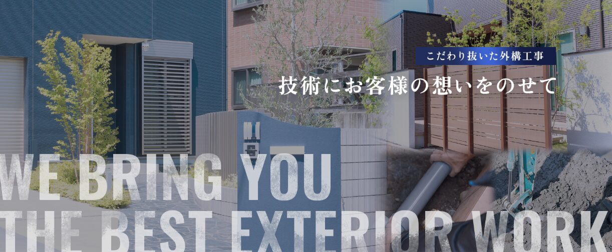 株式会社宮本建設のホームページ