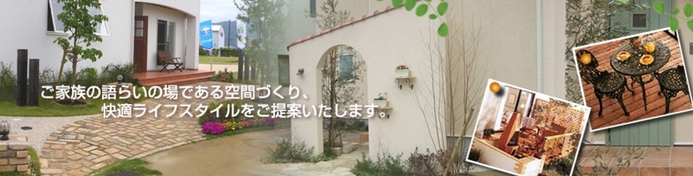 株式会社 広島美建のホームページ