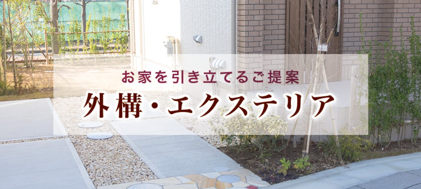 小田工業のホームページ