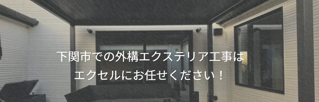 エクセルのホームページ