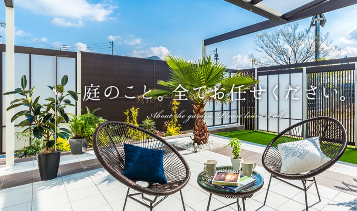 株式会社SLBCのホームページ