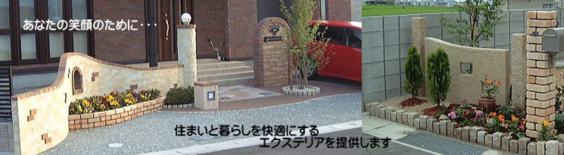 (有)山中ブロック建設のホームページ