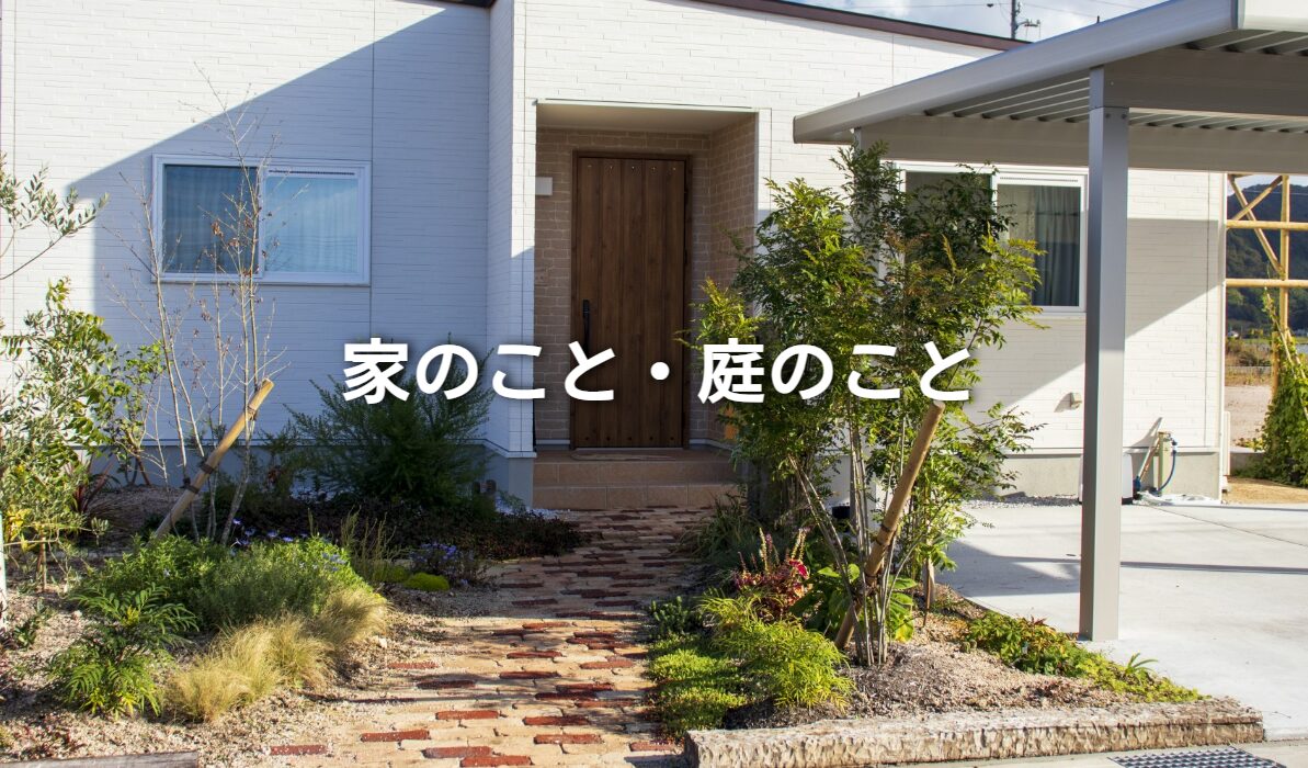 琴乃屋のホームページ