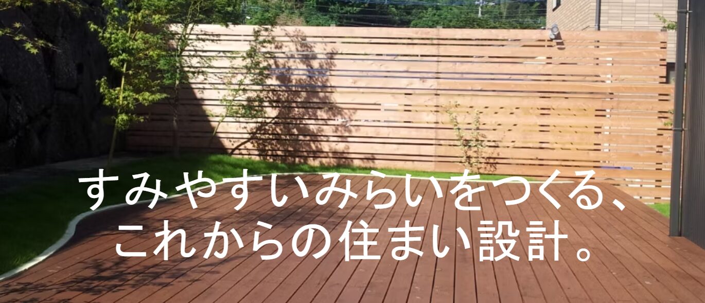 株式会社 ノナカのホームページ