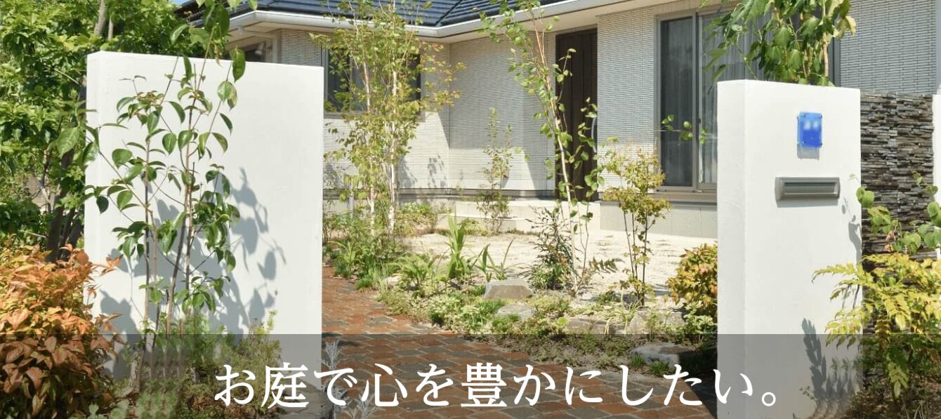 エクシエのホームページ