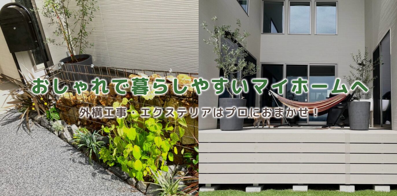 株式会社エム・ケーラインのホームページ