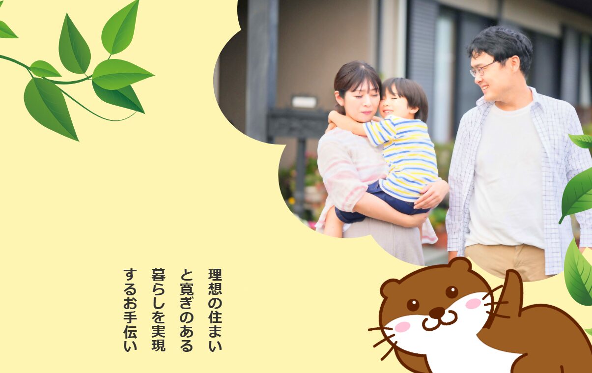 Smart Gardenのホームページ