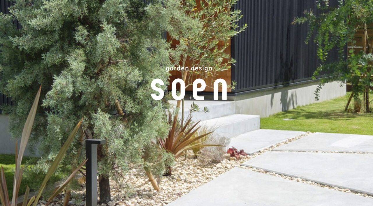 soenのホームページ