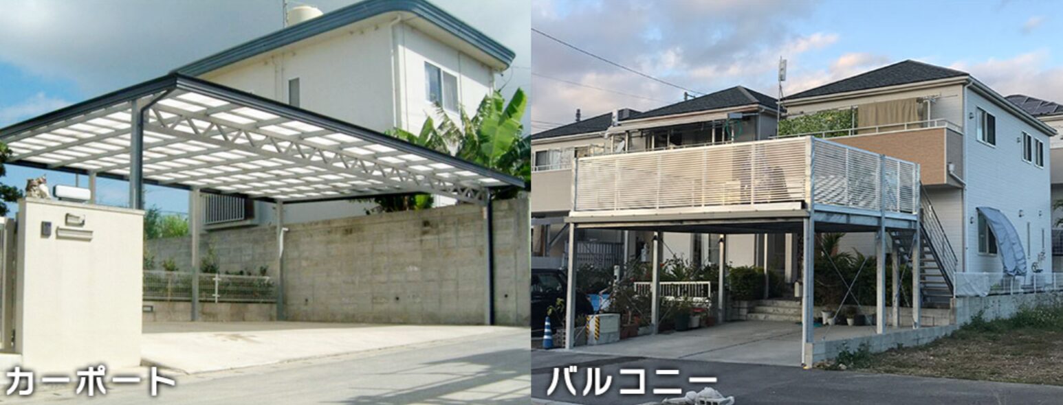 有限会社 沖住設のホームページ