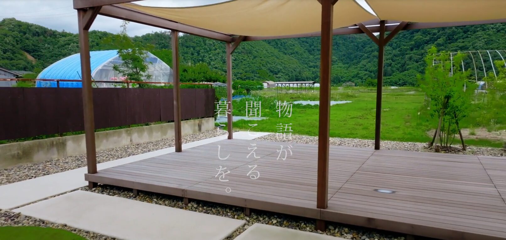 株式会社プランニューエフのホームページ