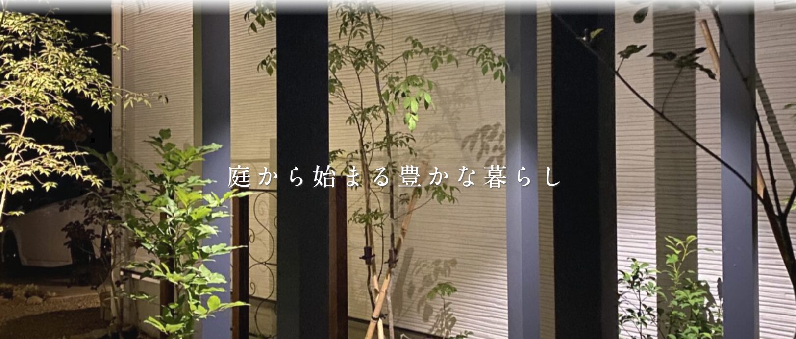 グリーングラス有限会社のホームページ
