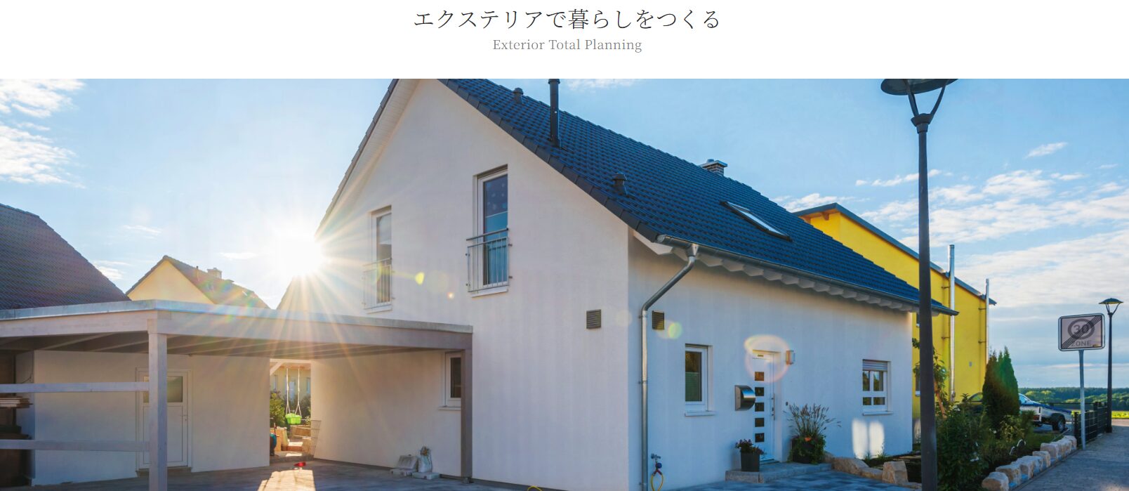 株式会社一蓮のホームページ