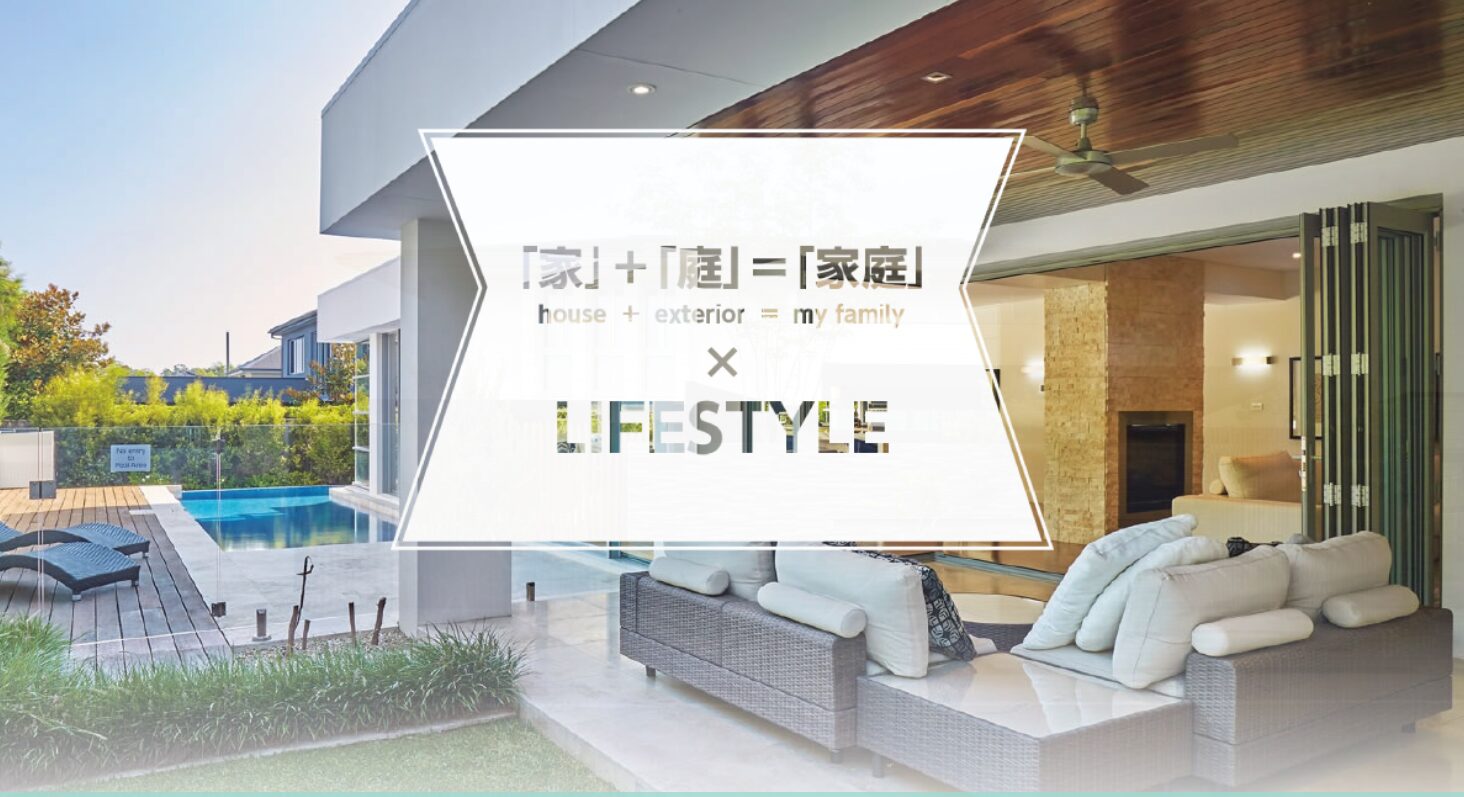 有限会社 近藤建材店のホームページ