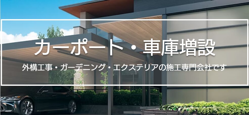 千葉グリーンセールス株式会社のホームページ
