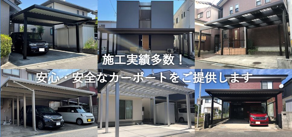 株式会社シンセンリフォームのホームページ