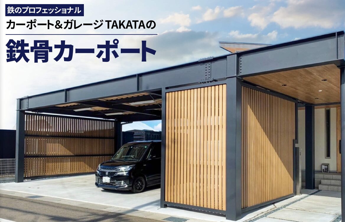 有限会社 高田鉄工のホームページ