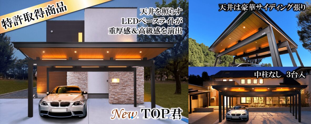 昭和工業株式会社のホームページ