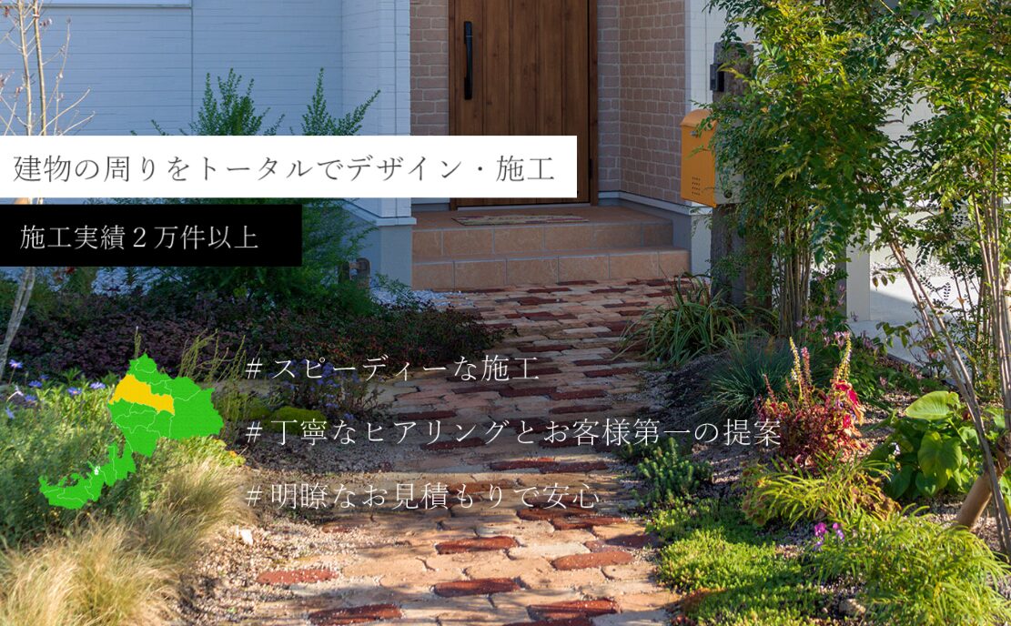 株式会社ハウジング福井のホームページ