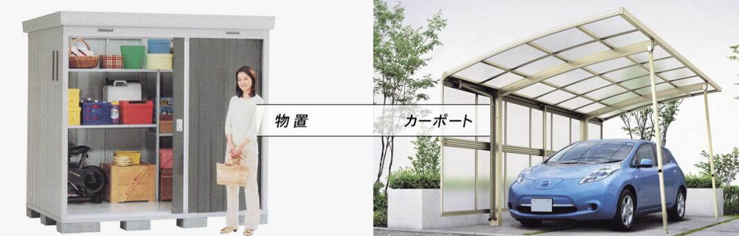有限会社エクステリア中川のホームページ