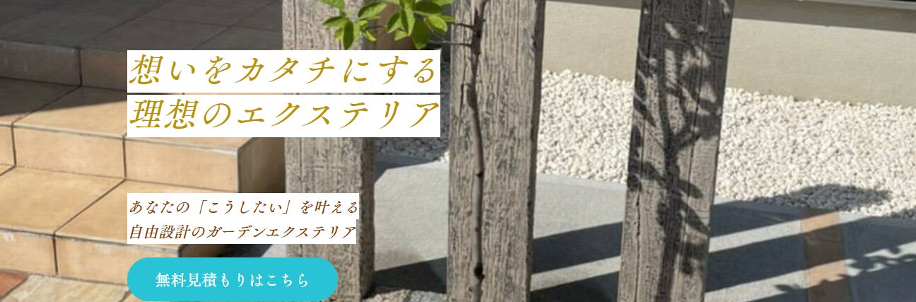 合同会社MAKERのホームページ