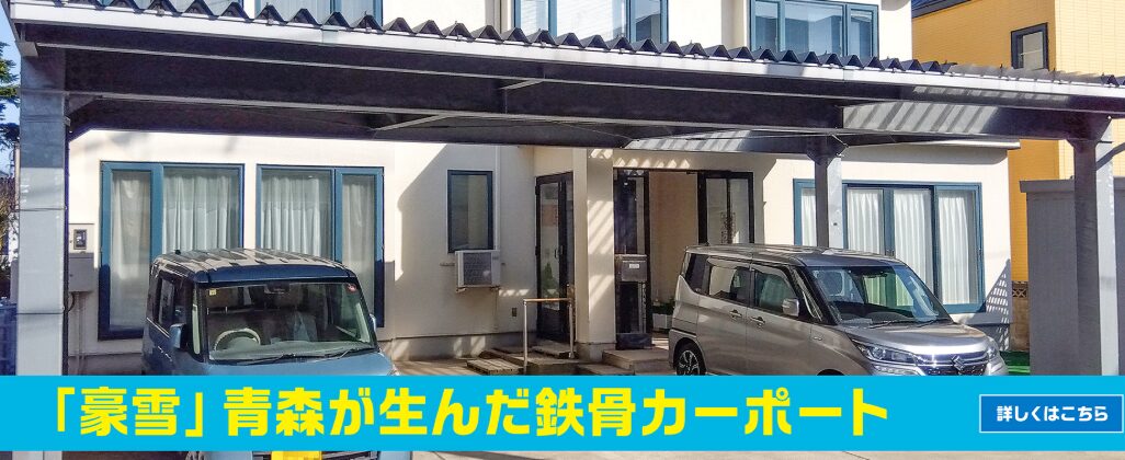 株式会社 秋田金属工業のホームページ