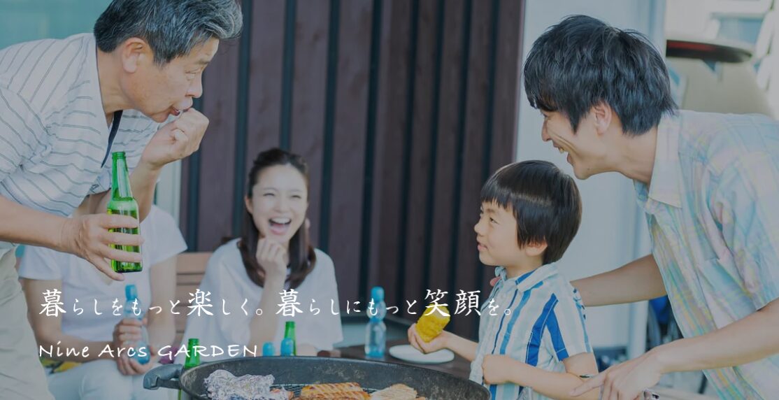株式会社 Nine Arcsのホームページ