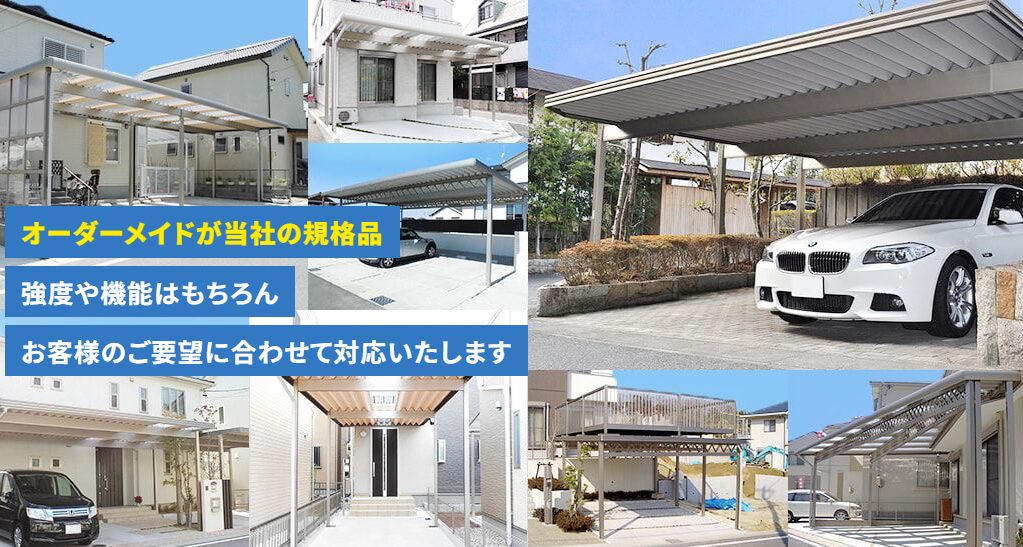 株式会社サンアイ岡本多治見事業所のホームページ