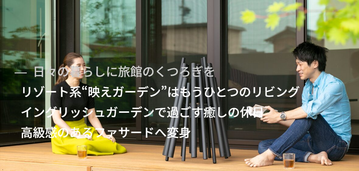 D's Gardenのホームページ
