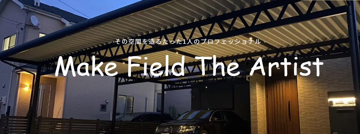 株式会社 中部住器のホームページ