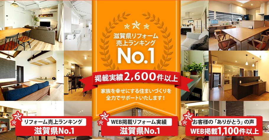 株式会社 匠工房のホームページ