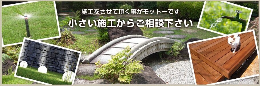 北村庭園のホームページ