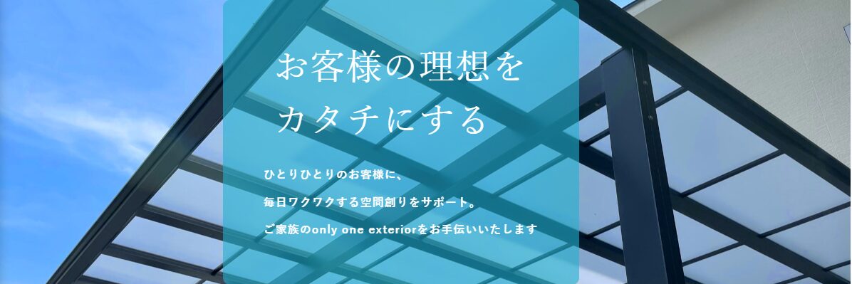 京進工業(きょうしんこうぎょう)のホームページ