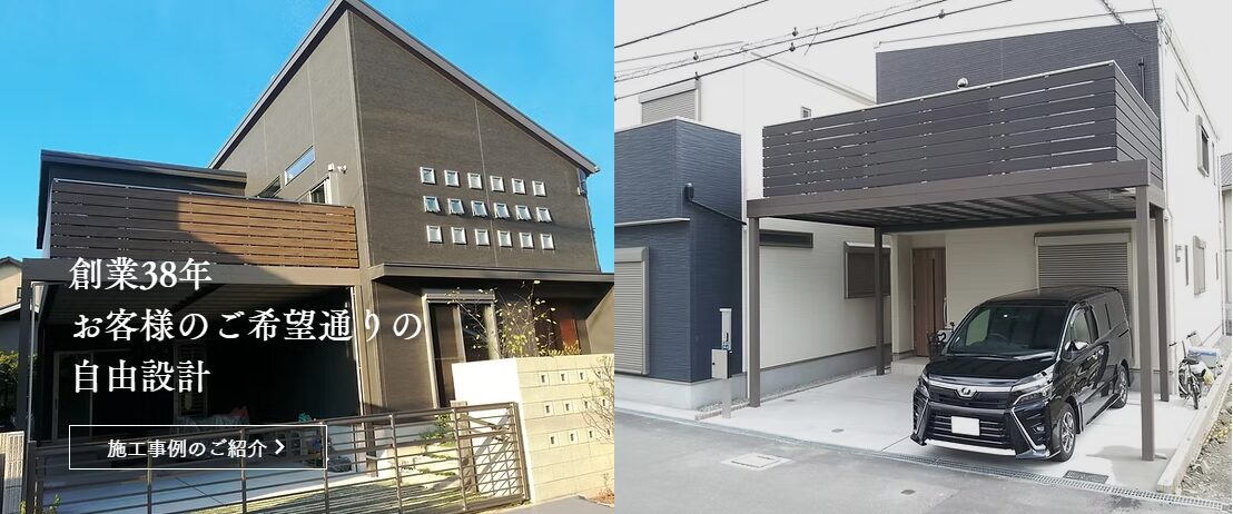 株式会社サンエクスのホームページ