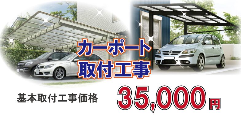 リフォーム匠のホームページ